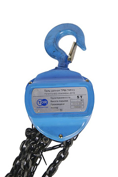 Таль ручная шестеренная TOR ТРШ C 5ТХ6M PRO (для тяжелых работ) 